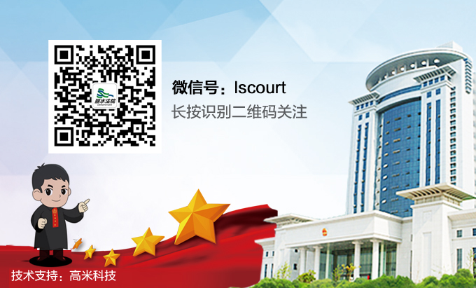 14973185017468.jpg 二維碼.jpg