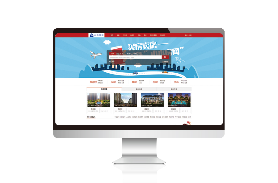 14998281483183.jpg 山水(shuǐ)房網PC界面.jpg