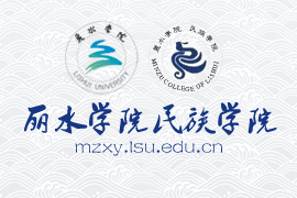 民(mín)族學院pc端網站改版！