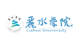 麗(lì)水(shuǐ)學院
