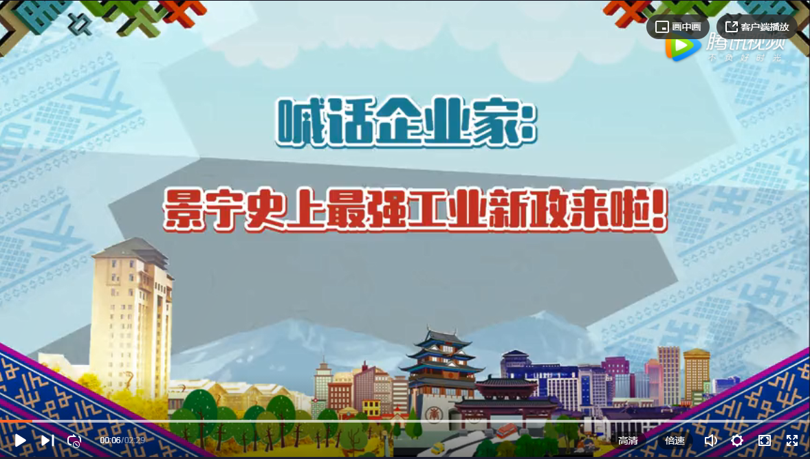 浙江景甯史上(shàng)最強工(gōng)業(yè)新政來啦！