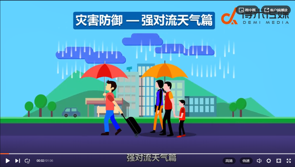 災害防禦之強對流天氣篇—麗(lì)水(shuǐ)市應急管理(lǐ)局